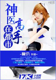 小宫女只想出宫逃命 高葵