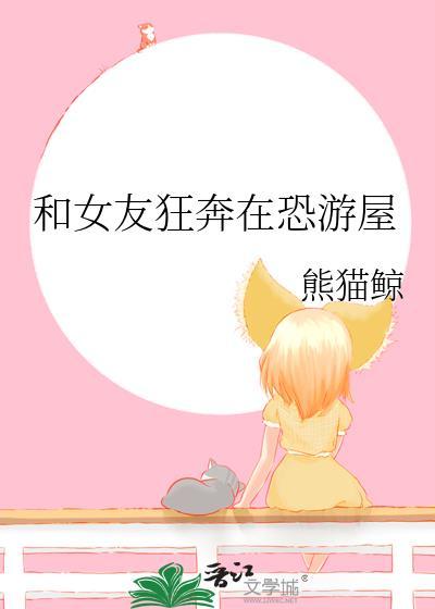 成为诡异世界头号公敌后