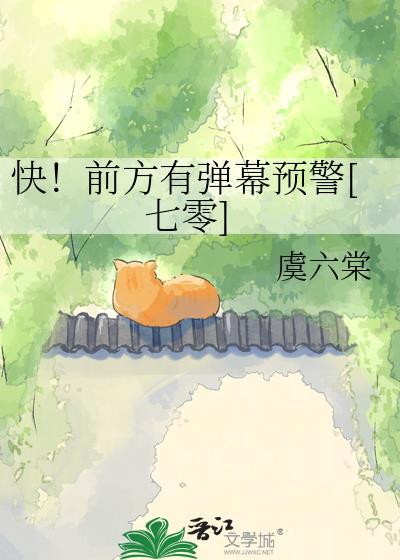 满级神山求我拯救星际[末世]