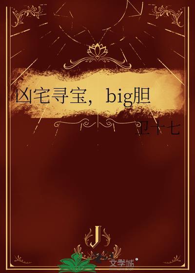 张公公退休后的日子