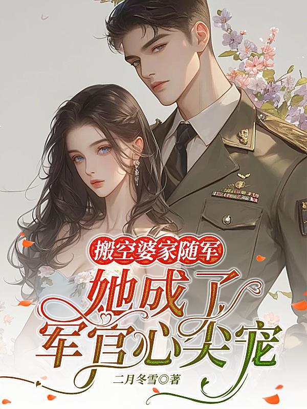 律师大人轻点宠