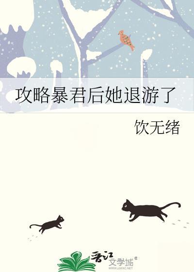 钓到豪门古板daddy后夸克