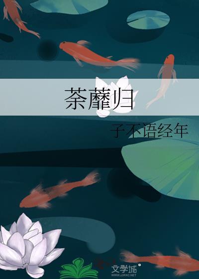 超神：继承魔眼的我和琪琳共存了