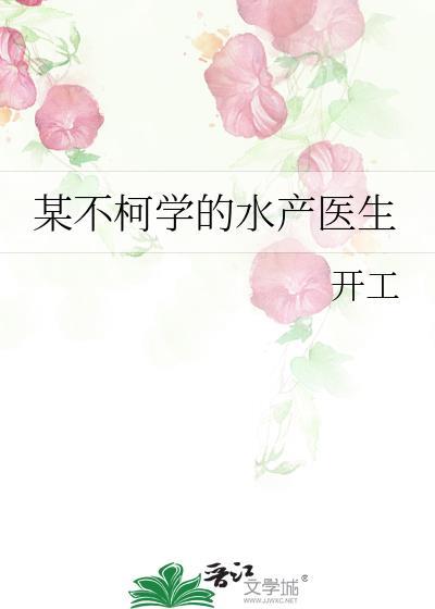 老祖渡劫失败之后