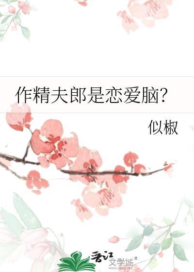 二锅水广播剧cv表