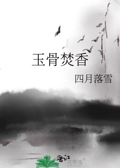 别在木叶搞纯爱