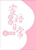 全天下为朕追悔莫及