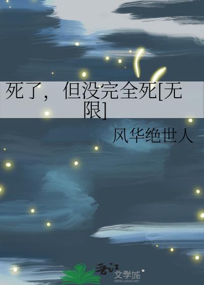 他被困御前那些年免费观看