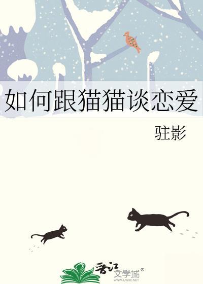 万人迷被怪物们盯上后