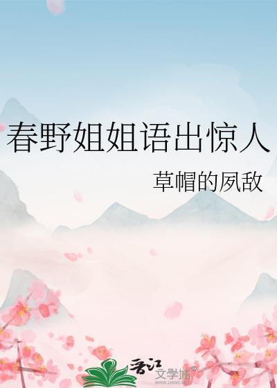 元帅黑化了txt