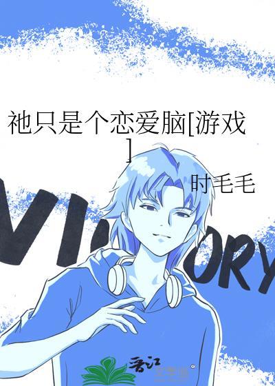 沈医生带萨摩耶嫁体制内