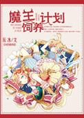 Alpha她生无可恋