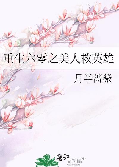 顾四小姐请捂好你的马甲