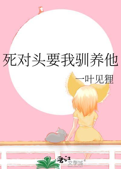 假酒的自我修养[综