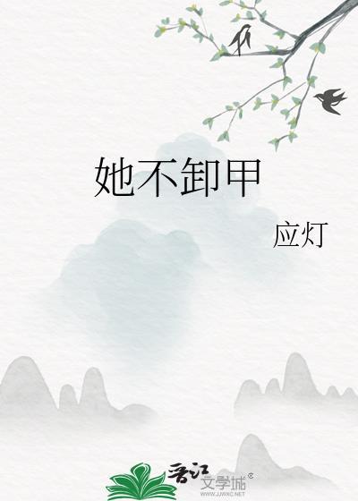 港黑大小姐在线绿宰