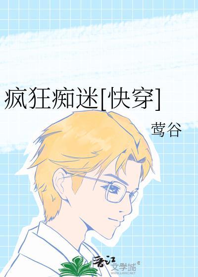 我的Omega前妻有点不对劲