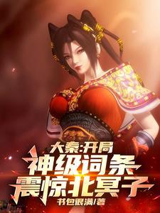 重生八零年代白富美