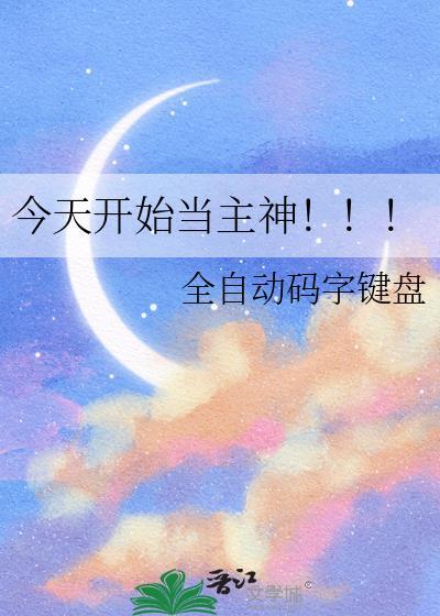 嫁给绝症拆迁户[年代]