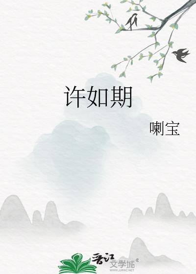 所有人都以为我是花瓶[重生]