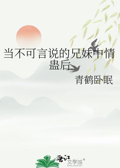外卖修仙法力无边txt