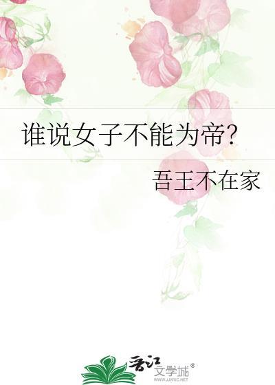 流萤逐玉