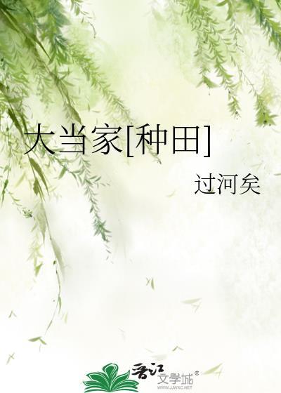我老婆怕我坨坨