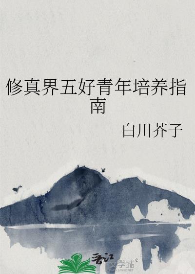 [综英美+剑三]蝙蝠崽但万灵正太