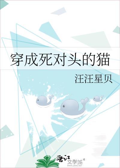 娇气包的恐怖游戏生存实录[无限]