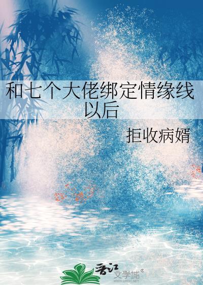 邪恶小可怜社会化指南免费