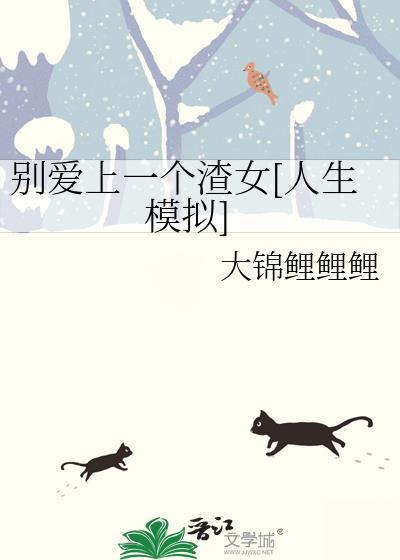 长生武道：从岁月回溯开始