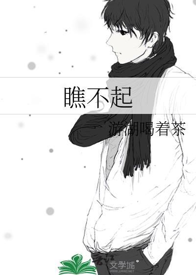 太微令by长生漂泊笔趣阁全文免费阅读