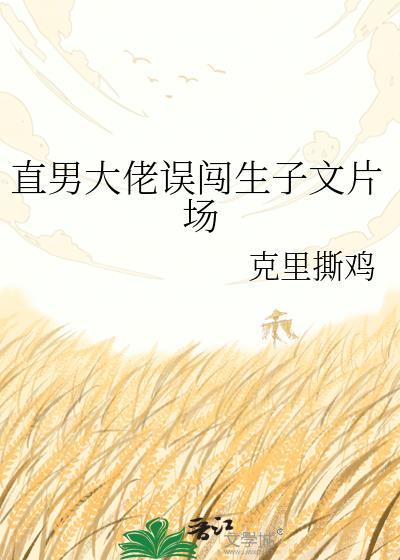 [崩铁]恋与阿哈