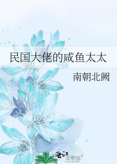 离婚前炮灰攻觉醒了