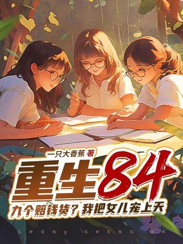 斗破冰帝海波东