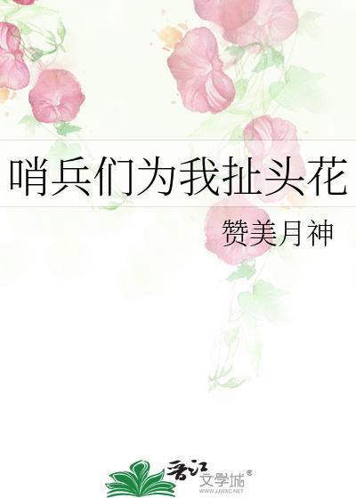 魅魔的品格[综英美]