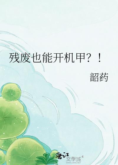 锁椒房