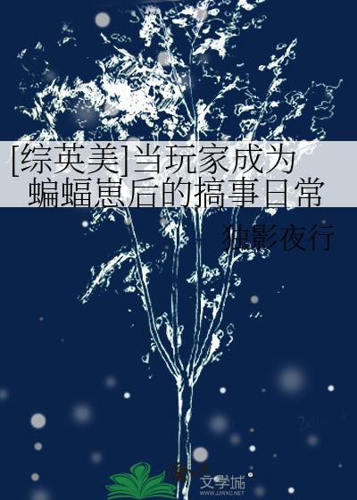 说好的毕业从教，怎么爆红了[娱乐圈]