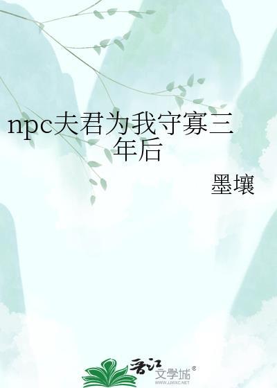 警告！你被非人怪物盯上了
