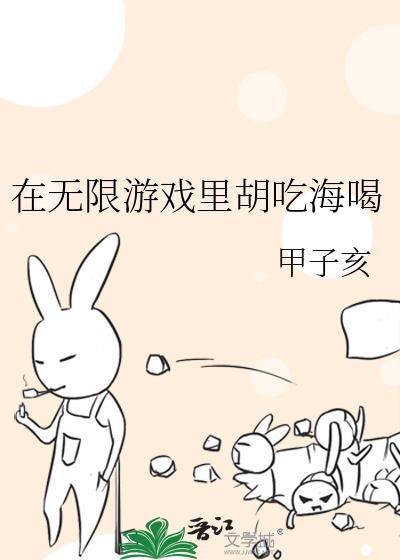 待妻鬼作者遥西雪尽
