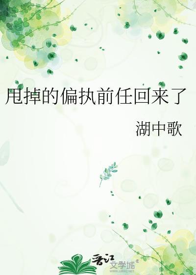 纵他沉沦