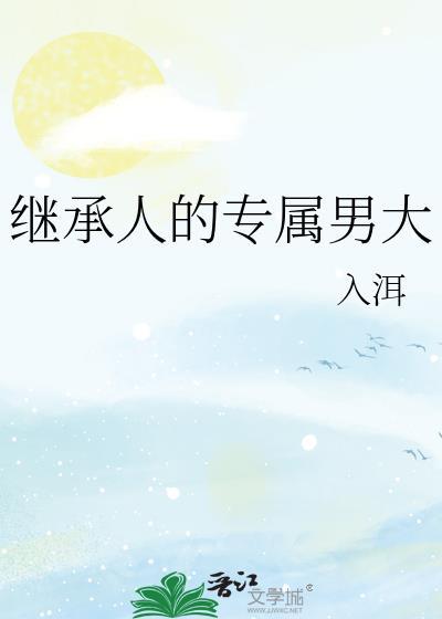 变成猫猫后被爹系竹马收养了