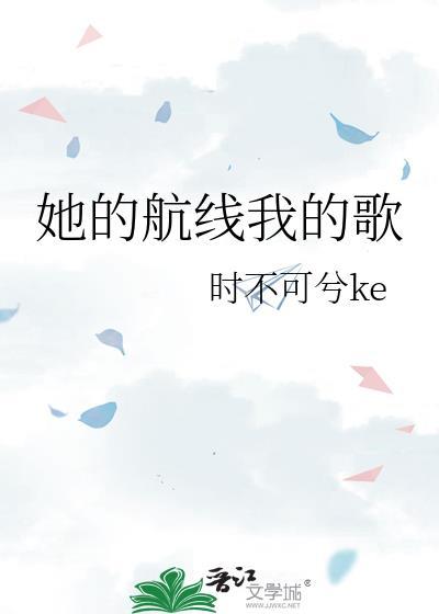 我将死时负心o后悔了gl而今现在