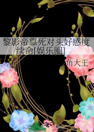 我全家在星际当星球主免费炊焉
