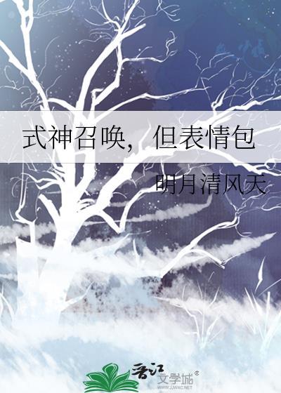 民国之出金屋记