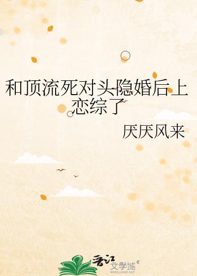 猫猫我啊，吃成救世主啦[末世]