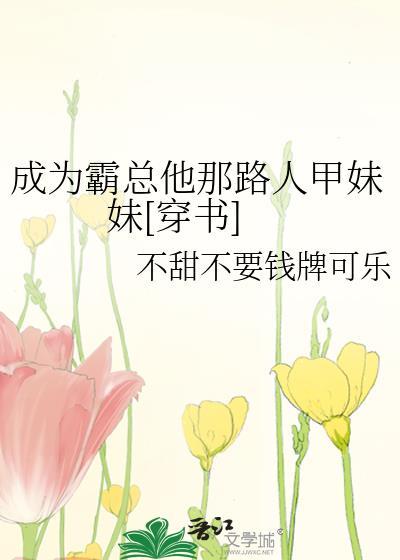 仙界第一自恋狂