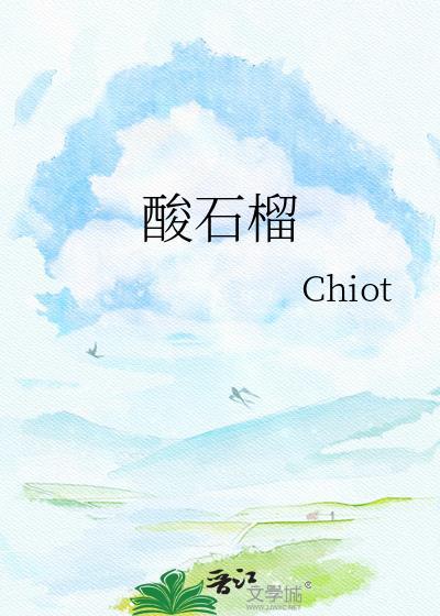 招惹月亮