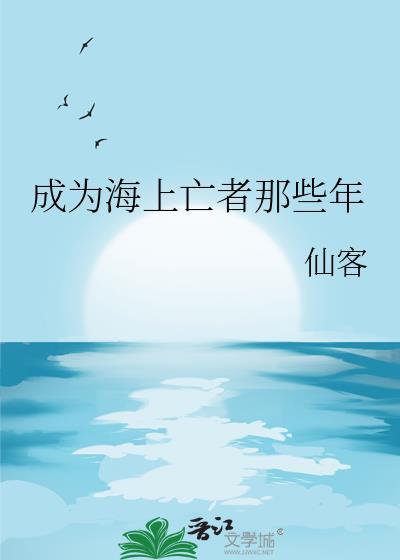 元末之逐鹿天下