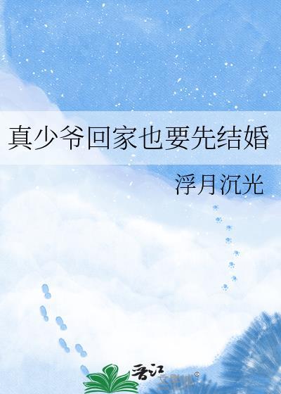 凡人：我，鬼灵门少门主！