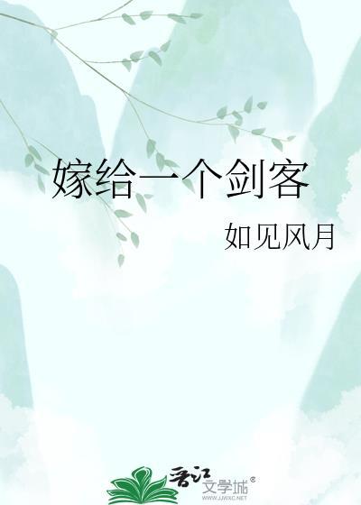 我丧葬主播，一个关注吓哭小团团